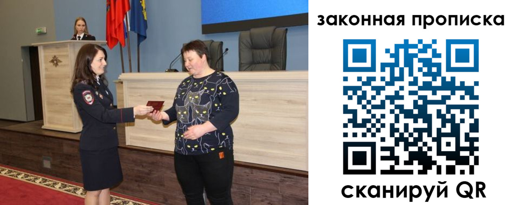 временная регистрация адрес в Рузаевке